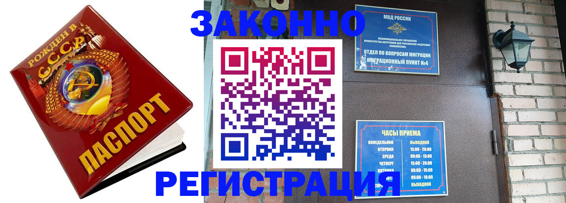 где прописаться в Воткинске